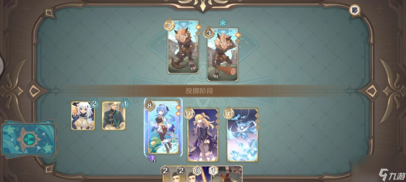 《原神》牌手等級(jí)10小王子挑戰(zhàn)攻略