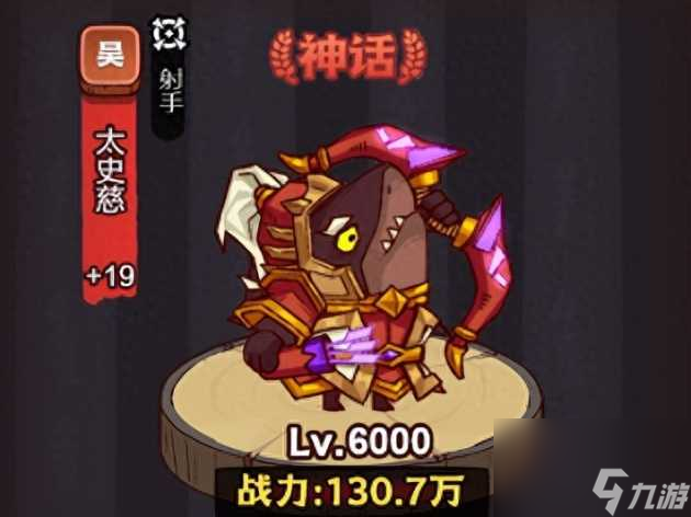 咸鱼之王吕布梦魇水晶怎么搭配？主流武将梦魇水晶搭配攻略「干货」