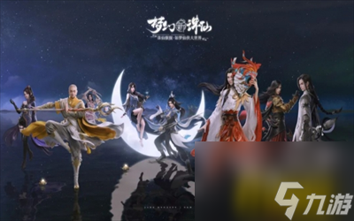 兽神第一关打法攻略 梦幻新诛仙兽神第一关怎么打