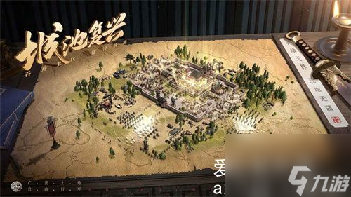 战地无疆最强阵容怎么搭配-战地无疆最强阵容搭配推荐