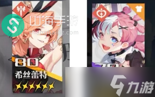 依露希尔星晓攻略大全
