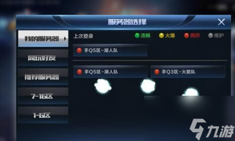 最强NBA数据互通吗 数据互通问题介绍[多图]
