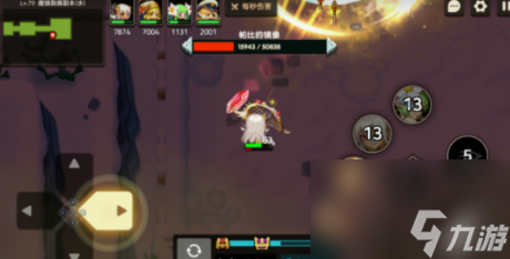 坎公骑冠剑70级水属性魔镜裂痕最终BOSS怎么打坎公骑冠剑70级水属性魔镜裂痕副本最终BOSS攻略