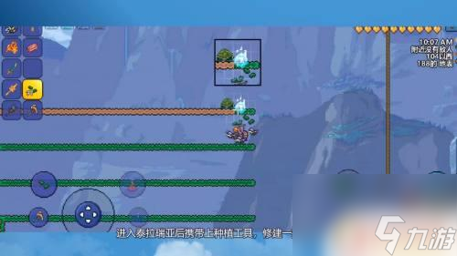南瓜泰拉瑞亚怎么获得？绝佳攻略只需一步！