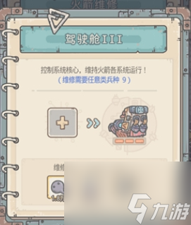 最强蜗牛兵种作用介绍