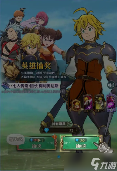 七人传奇光与暗之交战开服奖励有哪些