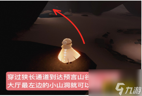 12.16复刻先祖旅行先祖水先知兑换图一览 光遇12.16复刻先祖旅行先祖水先知在哪里