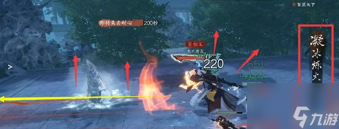 逆水寒英雄武林风云录怎么打？
