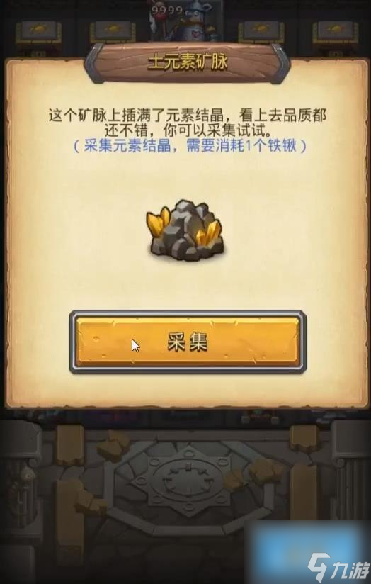 不思议迷宫罗杰的宝藏怎么打？