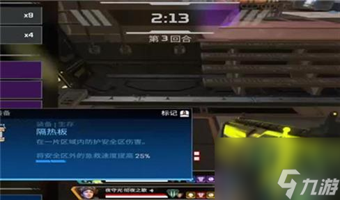 幻覺城堡游戲攻略綜合篇 城堡幻想？游戲規(guī)則和玩法介紹