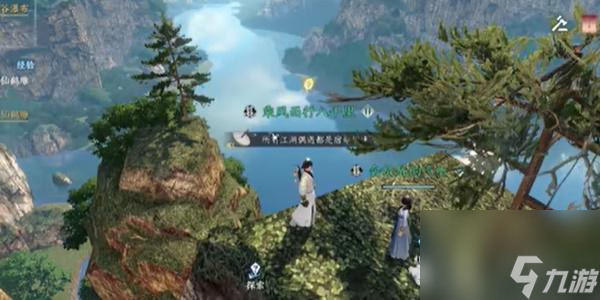 逆水寒手游情缘任务怎么做-逆水寒手游情缘任务攻略