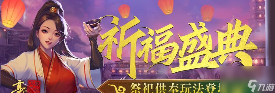 《以大老爷武学线路老婆选择》（从武线娶妻攻略到游戏中的合理选择）