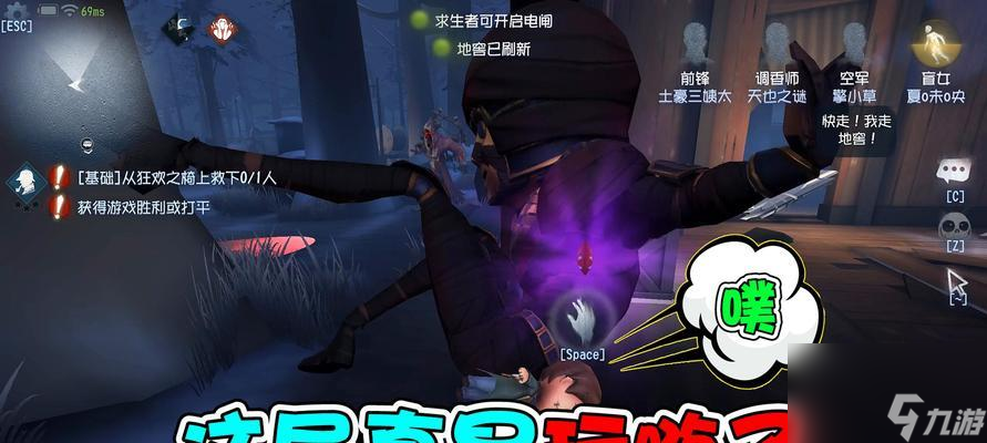 《第五人格》前锋攻略（以前锋为例，教你成为优秀的求生者！）