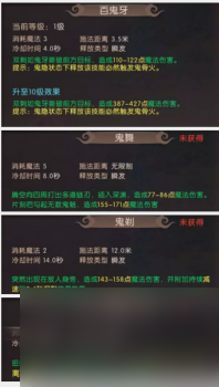 軒轅傳奇刺客怎么玩和操作（軒轅傳奇手游刺客PK技巧）