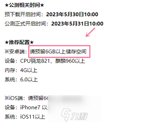 重返未来1999配置要求高吗-游戏配置需求分享