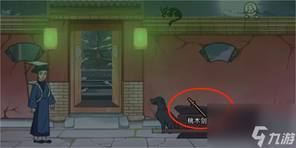爆笑大军师倩女幽魂怎么过-爆笑大军师倩女幽魂通关攻略