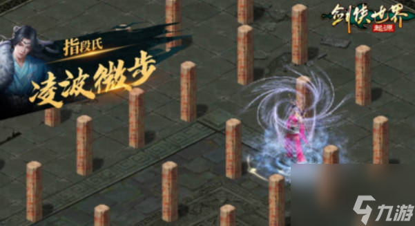 《剑侠世界起源》升级攻略 快速升级方法大全