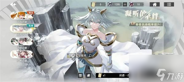 宿命回响开荒阵容怎么选择-开荒阵容选择推荐