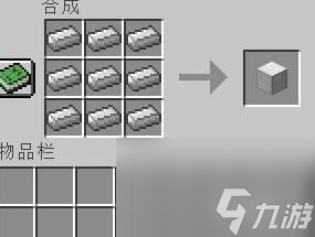 我的世界如何获得静态水指令? （静态水指令）