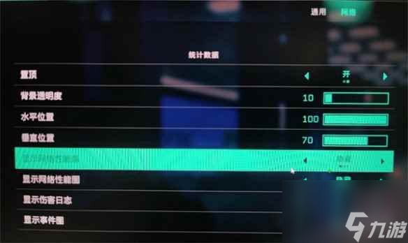 《战地2042》关闭窗口方法