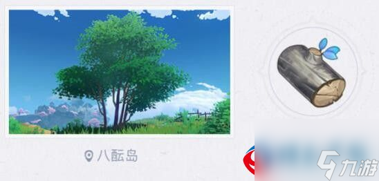 原神稻妻城材料大全