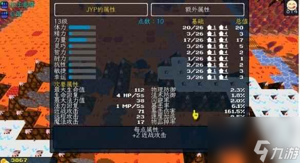 RPG游戏《飞龙勇士》上线steam 首发9折特惠仅售32元