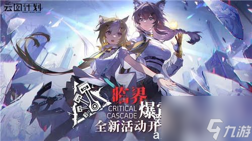 少女前線怎么和人形互動(dòng)-少女前線和人形互動(dòng)方法