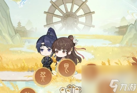 《<a id='link_pop' class='keyword-tag' href='https://www.9game.cn/dhygaqqf/'>代号鸢</a>》重阳踏秋活动玩法内容及奖励汇总分享