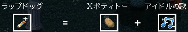 HoloCure武器合成表大全-V0.6HoloCure武器合成表图文攻略一览
