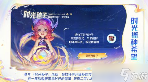 王者荣耀八周年庆福利大全2023 8周年免费皮肤福利汇总