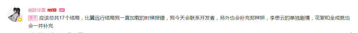 完蛋！我被美女包围了游戏内容介绍