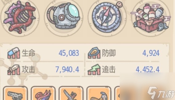 最强蜗牛追击属性的作用