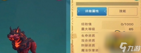 熔岩犬捕捉方法 创造与魔法熔岩犬怎么抓