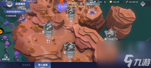 斗罗大陆魂师对决甲盾地狱落日阵容推荐攻略