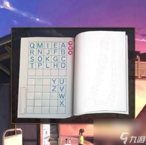 失物终点站第二关过关攻略