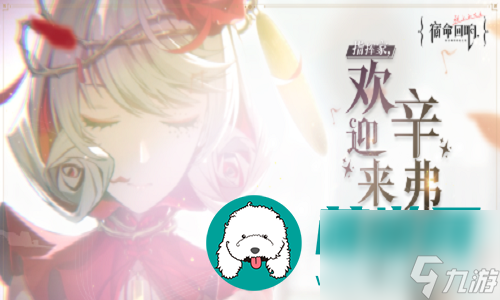 宿命回响哪个角色的强度最高-宿命回响强度最高的角色一览