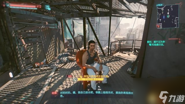 赛博朋克2077眼不见为净选择攻略