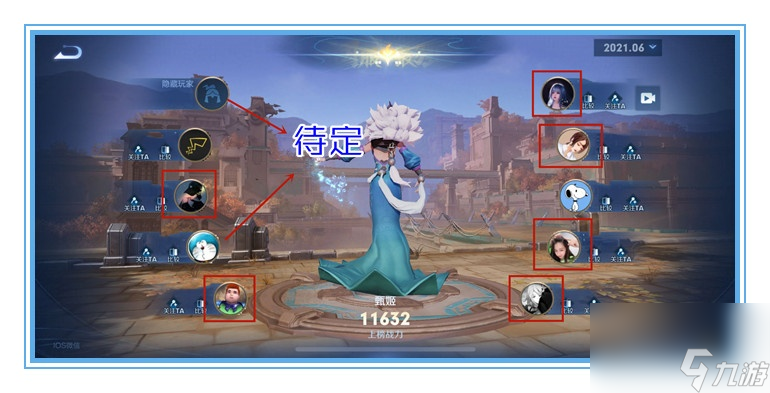 王者荣耀：搞不懂！胜率贼低，出场率却很高，甄姬到底好