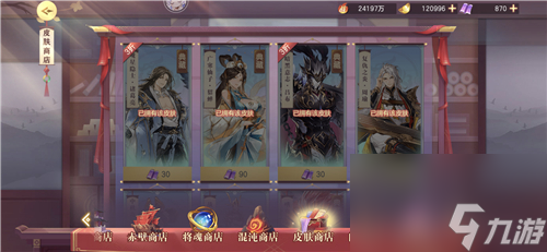 属性叠加问题解答 三国志幻想大陆皮肤不上阵有加成吗