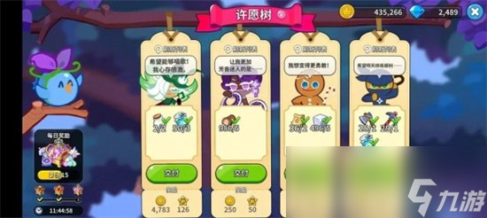 《冲呀饼干人王国》真理之光怎么完成 真理之光完成攻略推荐