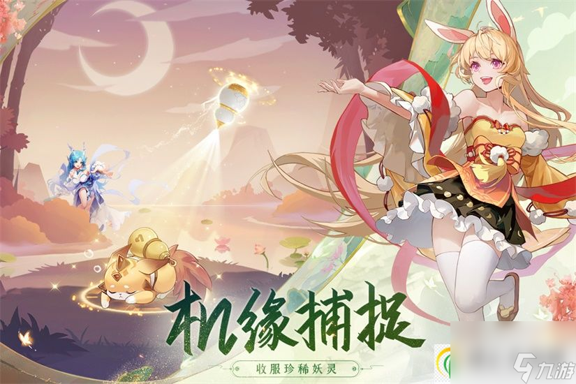 长安幻想师父桃李值怎么获取 长安幻想师父桃李值获取攻略
