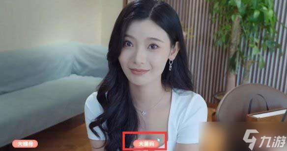 完蛋我被美女包围了林乐清两个隐藏剧情怎么触发