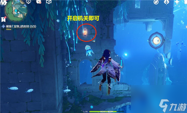 原神公主与冒险团的故事怎么过 原神公主与冒险团的故事攻略