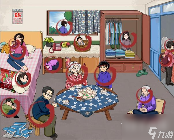 就我眼神好全家老少过法攻略一览