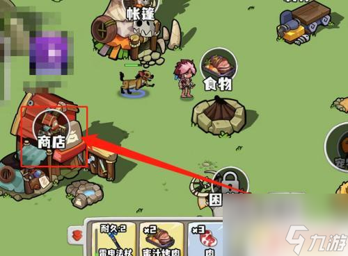 steam恐龙岛怎么看积分 恐龙岛积分购买方法
