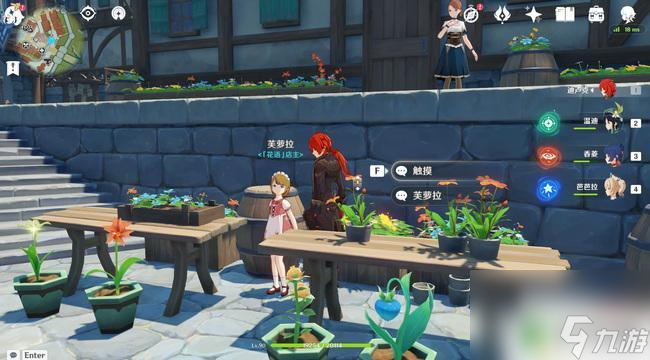原神花哪里买 原神塞西莉亚花在哪个NPC那里买
