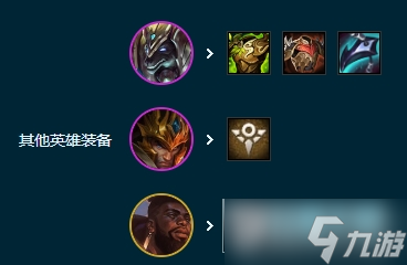 云顶之弈S9.5海牛转恕瑞玛阵容_S9.5海牛转恕瑞玛阵容攻略