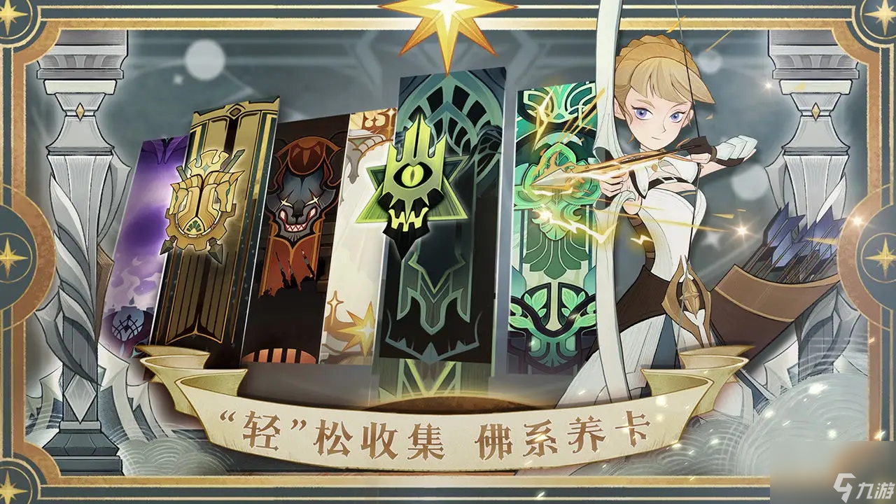 剑与远征万圣节皮肤获得策略详情攻略介绍
