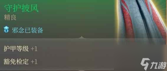 《博德之门3》单刷战神流分享