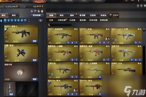 cf王者级武器怎么获得,cf王者级武器获取方法